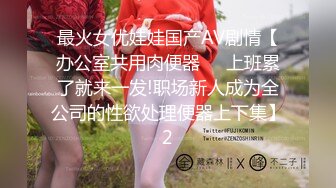 【全網精品福利】⭐⭐⭐【稀缺】極品身材空姐【舒舒】內部大尺度眾籌 4K拍攝花絮～稀缺資源值得收藏 (1)