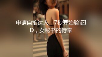 【新速片遞】   学院女厕偷拍短裙美女❤️大叉腿尿尿饱满的小穴还不黑