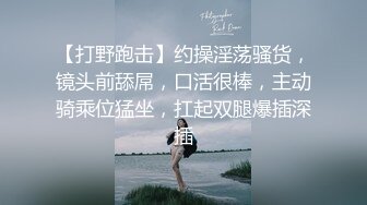 ❤️露脸女高小萝莉❤️穿粉红情趣内衣小可爱，细长美腿 粉嫩小穴，纯洁与诱惑的完美结合，外人眼中乖乖女其实是小母狗