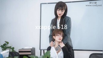 7/31最新 白丝萝莉小公主粉嫩无毛小嫩逼活力四射放倒狂操VIP1196