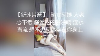 【新片速遞】  雲南苗族美少婦和老公壹下下海,有種異域美,穿著民族服飾露B挨炮