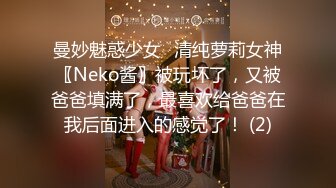 【超重磅】黄X极品模特珺羽 掰逼特写超大尺度，4K双穴特写，撸管收藏必备