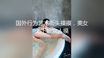 大奶美少妇 2