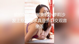 2024年3月，推特泡良大神【榜一大哥 】，约操各种高颜值美女3P车震VIP福利2