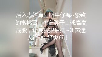  商城狂跟穿洛丽塔透明内闷骚眼镜妹,清晰可见的穴缝和黑毛馋死人