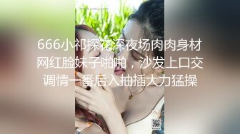 帅小伙2800元约啪170CM性感长腿美女啪啪,人瘦腿长,逼紧干完一次继续操