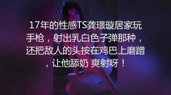 漂亮开放的妹子和在国内留学的土耳其帅哥男友啪啪