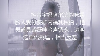 糖心出品超人气极品颜值小江疏影▌多乙▌全能家政女仆 开档黑丝翘臀露鲍 足交磨棒主人爆插嫩穴释放兽欲