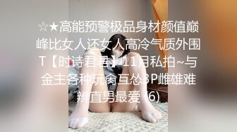 STP27715 80多斤妹子【月月嗷】炮友不在自慰  全裸扭腰展示  手指扣穴多是水 振动棒快速猛捅 娇喘骚的很 VIP0600