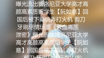 【新片速遞 】极品身材写真自拍 没退丝袜透明漏点 与摄影师敏感对话超有趣 视图合集