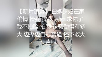 素质男找青岛少妇学生