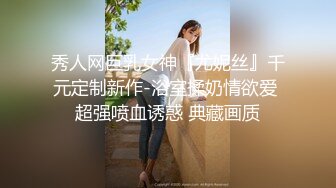 经典杭州门事件！反差婊“莫箐”和男友打炮【完整版88分钟已上传下面】