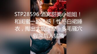 SWAG 巨乳旗袍下女的淫蕩誘惑｜PM001