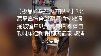 【超顶白虎女神】饼干姐姐极品女神性技巧开课啦教你玩女人亲身示范细腻解说肏穴视觉盛宴内射精液狂涌