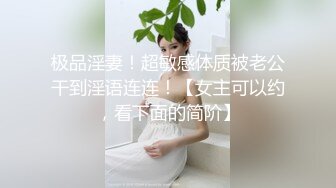  艺校学妹 非常喜欢健身的舞蹈系小可爱学妹 白白嫩嫩的奶油肌肤 紧实翘挺的美乳小丰臀