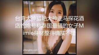 漂亮轻熟女 我下面湿啦迫不及待了 啊啊我受不了天哪 身材苗条口活不错 在沙发被小哥操的噢噢叫不停