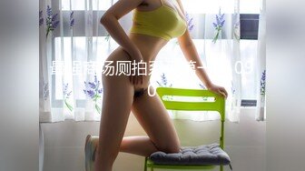 -专攻良家少女 极品网红小仙女 双姝争艳 妖娆香艳美不胜收 (2)