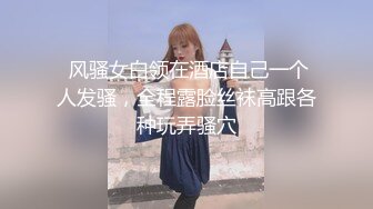 无水印10/13 70后美妈妈很有气质出轨小陈弟弟勾引回家客厅口暴VIP1196