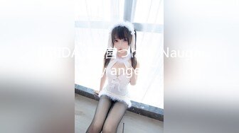 18岁少女刚成年就迫不及待引诱继父❤️-小雪-❤️