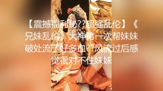 【推特网黄】肌肉男博主【西蓝花】约啪妹子露脸3P性爱③