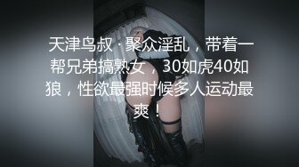 XK-0002 歪嘴修罗 赘婿摊牌怒操财团千金