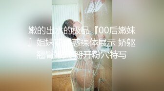 【新片速遞】 黑丝少妇 啊啊 不要了 太紧了不行了 骚货是个丝袜控 每次都要穿着丝袜 撅着性感屁屁被操的不要不要的