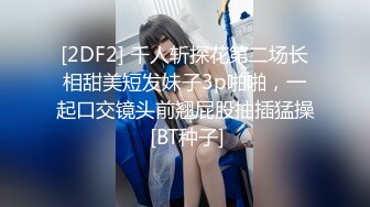 【胖子工作室】大圈高端90多斤花臂妹子，性格超好，抽根烟继续第二炮，抬起双腿持续输出