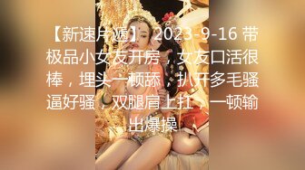 清純短發可愛00後情侶啪啪自攝流出，懵懂可愛吃J8，拿大J8打臉調教22P+31V