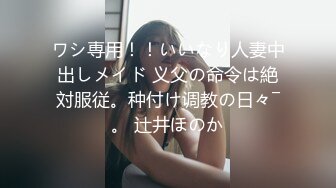 绿帽淫荡妻，找来哥们一起满足电臀女友【简 介内有约炮渠道】