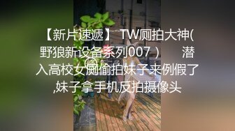 国产比女人还美的伪娘赵恩静性感网眼蕾丝在家与直男啪啪啪