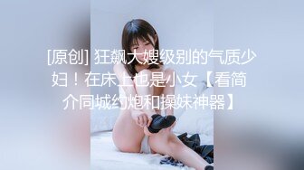 (蜜桃傳媒)(pmc-315)(20221214)女醫師被強上到求饒說不要-吳文淇