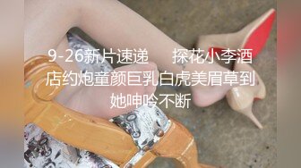 颜值不错童颜巨乳妹子双人啪啪 大力猛干淫语骚话呻吟娇喘射在肚子上 很是诱惑喜欢不要错过