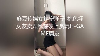 SA國際傳媒 SAJD018 被屌抽的網紅小妹妹 小遙