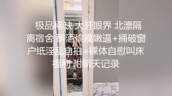 90后小母狗