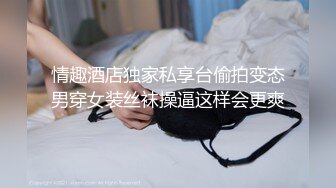 云盘高质露脸泄密！“又他妈软了”对话搞笑，年轻情侣大白天家中裸奔过性生活，小伙可能性欲过度鸡巴不太给力啊