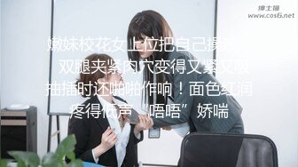 【新片速遞】  ⭐女警制服眼镜反差女神与男友啪啪啪露脸自拍⭐车大灯乱颤无套中出内射