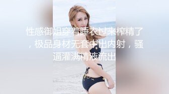 国际路线绿帽骚妻！万狼求档OnlyFans性感身材白虎逼网红ange淫乱私拍~够大够猛你就来1