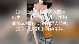 反差白富美潮喷淫娃御姐〖小水水〗淫荡女友自慰被我发现，直接把鸡巴插进嘴里，操小骚穴喷水 太反差了