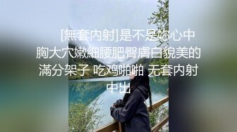 刚入职的女同事让我帮她拍自慰视频