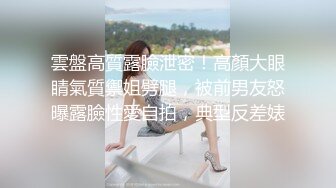 杭州留学生被洋干爹草口爆颜射