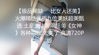 国产AV 蜜桃影像传媒 PMC093 女大学生被男家教操得哇哇叫 王筱璐