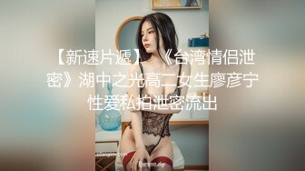 【新片速遞】  高科技脸-极品G奶黑丝大长腿女神，被大哥连续干几个小时，很持久！虽然是脸不好看，但身材绝对杠杠滴 [1.62G/MP4/03:52:41]