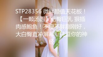 STP30305 极品尤物！眼镜美少女！被头套男爆操，毛毛杂乱嫩穴，毛毛虫指套扣逼，6小时激情不断