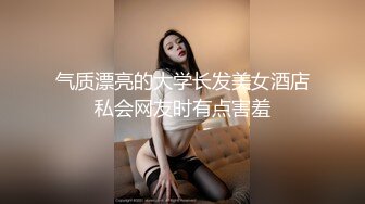 OnlyFans臀控福利【cutefruit18】极品巨臀~视觉效果拉满~坐脸视角自慰【269V】 (42)