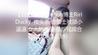 ❤️√超高颜值骚货楼凤之雨婷，身材好 白皙大奶 极品翘臀 没有一点赘肉 后入上位 大屌无情啪啪超刺激