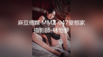 麻豆传媒 MTVQ1 突袭女优家 EP16 节目篇 多人突袭在浴室被多支肉棒湿溽侵略 李蓉蓉