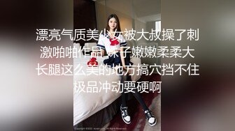 ❤️青葱校园学妹❤️长筒靴蕾丝吊带袜唯美诱惑 站立后入学妹小嫩穴，拥有模特学姐的快乐 外表纯洁可爱 床上风骚动人