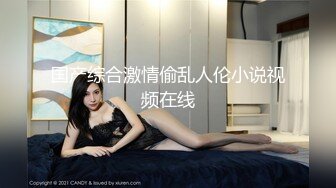 白嫩前女友2