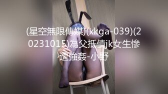 XK-8064 女朋友的秘密 浴室偷腥姘头竟是男友爸爸