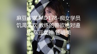 STP28126 國產AV 麻豆傳媒 MD0221 時間暫停NTR 張芸熙 VIP0600